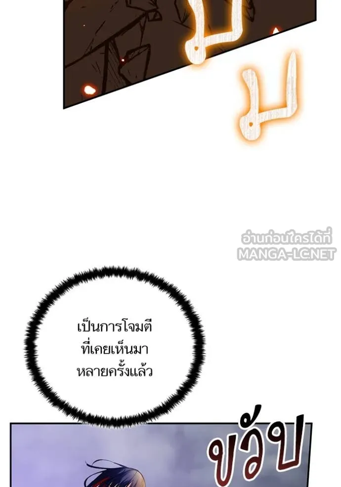 Return to Player Chap 200 - Next Chap 201