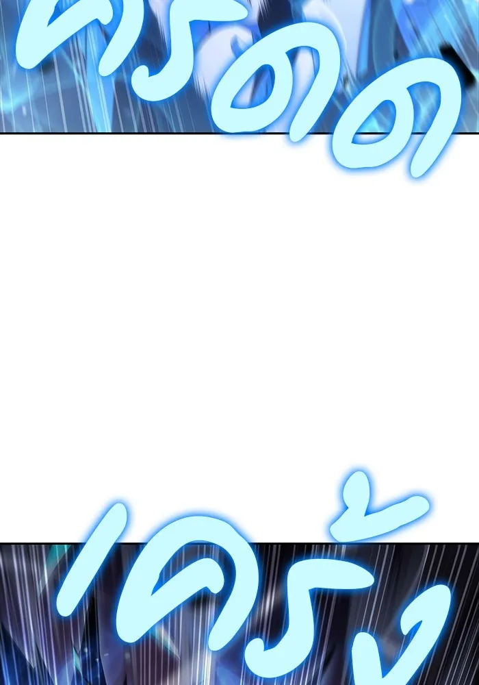 The Regressed Son of a Duke is an Assassin – ลูกชายคนเล็กของดยุกคือมือสังหาร Chap 35 - Next Chap 36