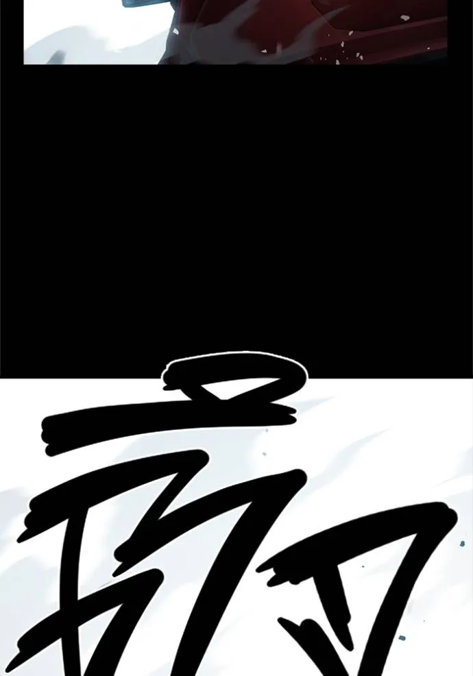 The Great War Chap 18 - Next Chap 19