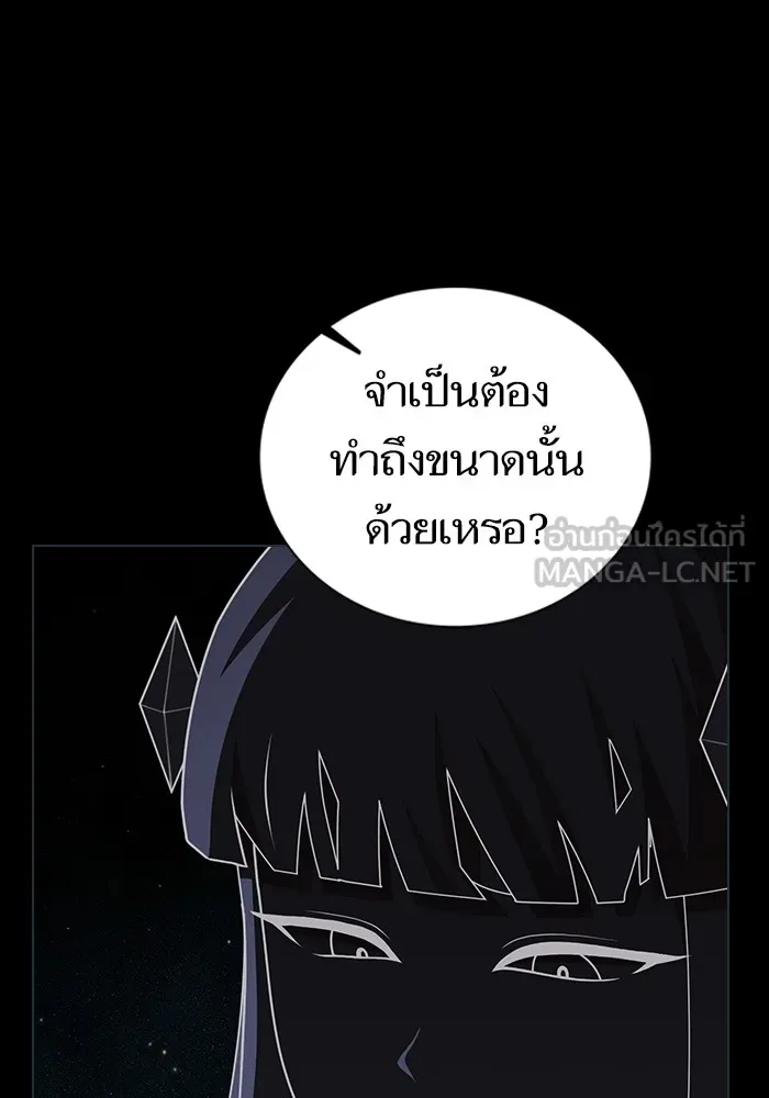 The Tutorial Tower of the Advanced Player – ผู้เล่นขั้นเทพแห่งหอคอยฝึกสอน Chap 188 - Next Chap 189