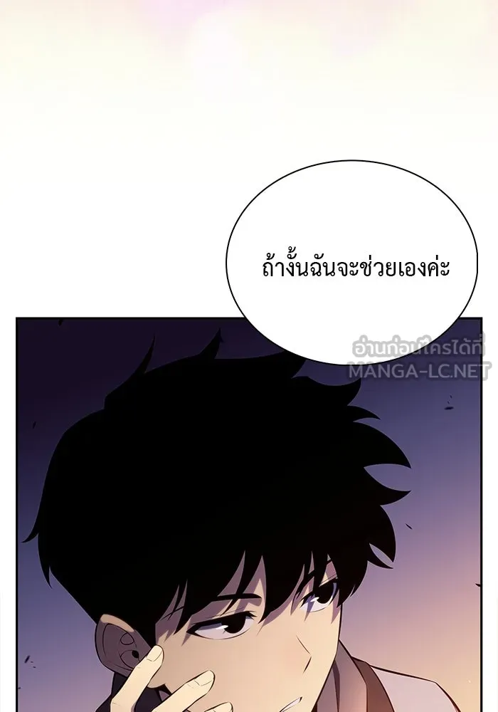 The Regressed Son of a Duke is an Assassin – ลูกชายคนเล็กของดยุกคือมือสังหาร Chap 71 - Next Chap 72
