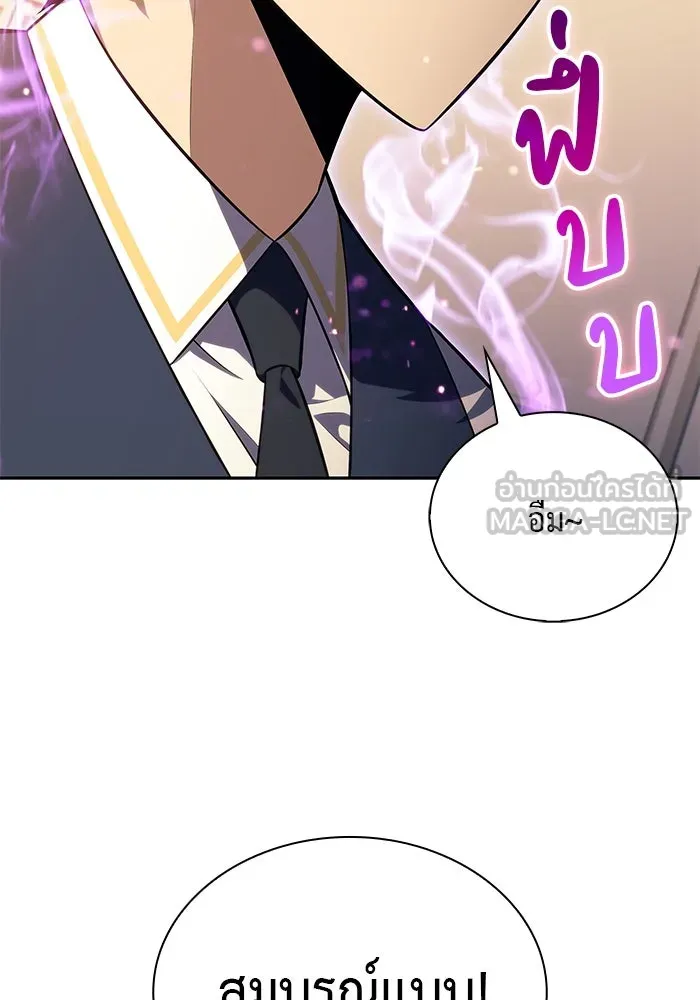 The Regressed Son of a Duke is an Assassin – ลูกชายคนเล็กของดยุกคือมือสังหาร Chap 75 - Next Chap 76