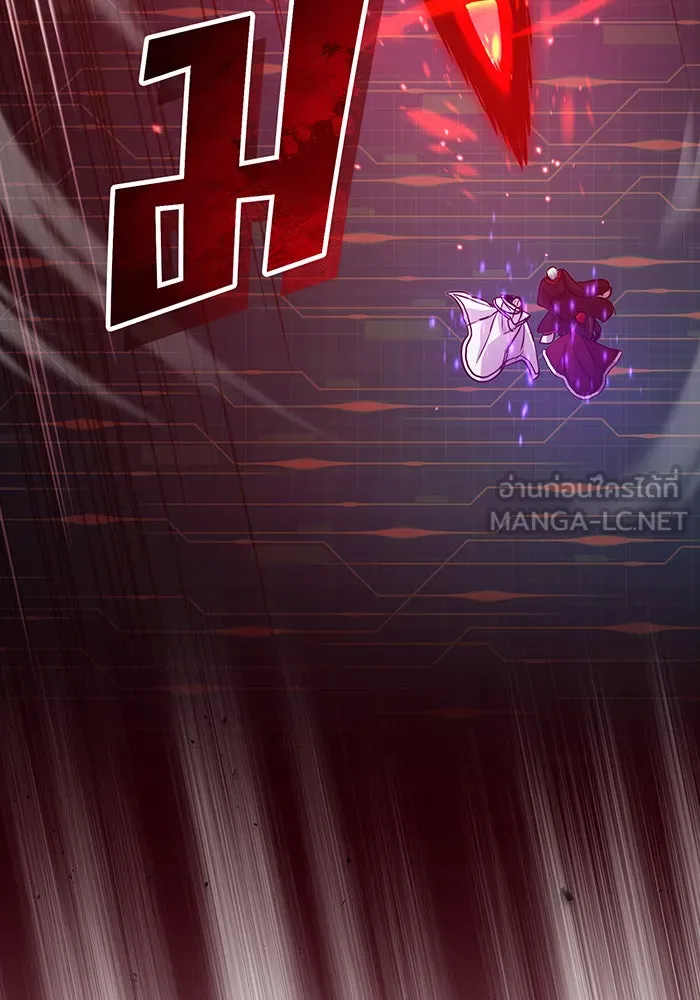 The Dark Magician Transmigrates After 66666 Years – จอมเวทเกิดใหม่ในรอบ 66666 ปี Chap 87 - Next Chap 88