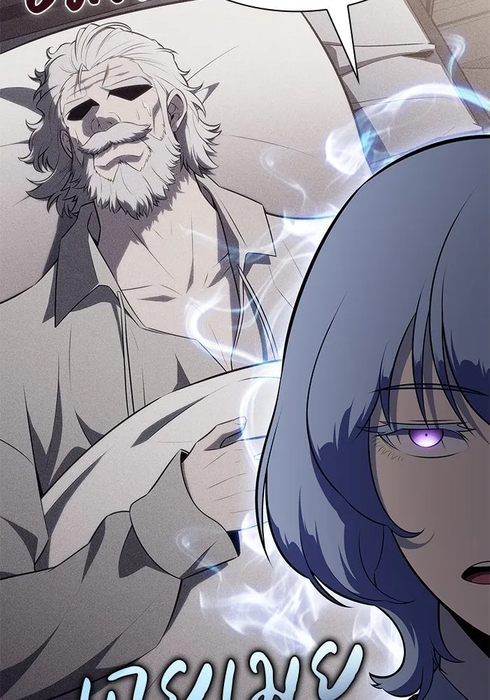 The Regressed Son of a Duke is an Assassin – ลูกชายคนเล็กของดยุกคือมือสังหาร Chap 94 - Next Chap 95