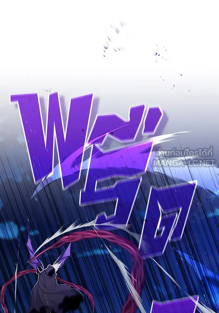 The Dark Magician Transmigrates After 66666 Years – จอมเวทเกิดใหม่ในรอบ 66666 ปี Chap 25 - Next Chap 26