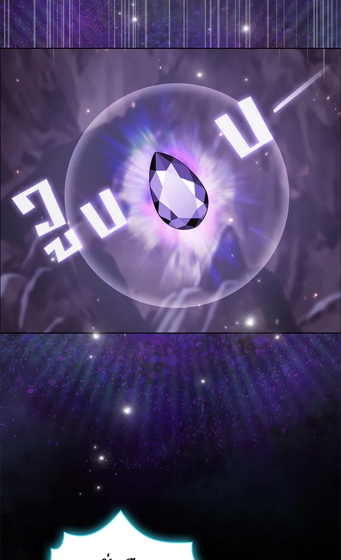 The Tutorial Tower of the Advanced Player – ผู้เล่นขั้นเทพแห่งหอคอยฝึกสอน Chap 114 - Next Chap 115