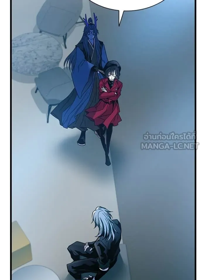 Villain To Kill Chap 227 - Next Chap 228