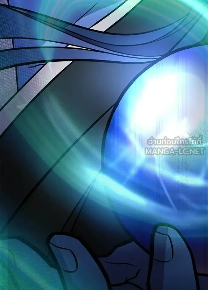 Villain To Kill Chap 223 - Next Chap 224