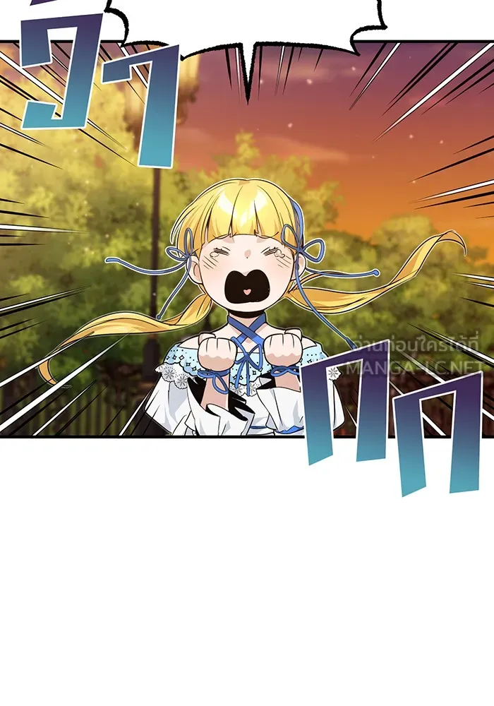 The Dark Magician Transmigrates After 66666 Years – จอมเวทเกิดใหม่ในรอบ 66666 ปี Chap 10 - Next Chap 11