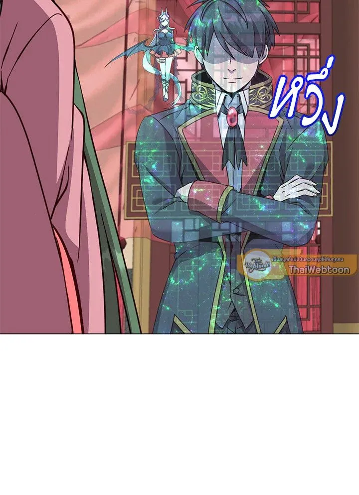 The Max Level Hero has Returned! Chap 193 - Next Chap 194