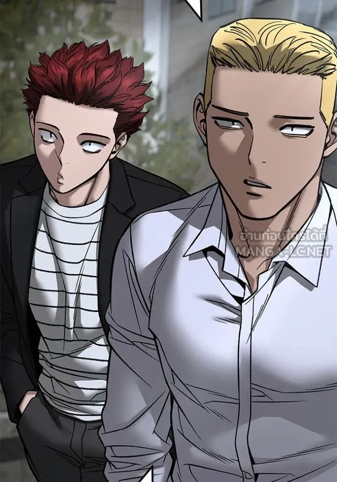 The Bully in Charge Chap 176 - Next Chap 177