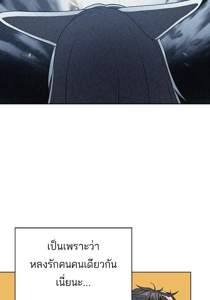 The Tutorial Tower of the Advanced Player – ผู้เล่นขั้นเทพแห่งหอคอยฝึกสอน Chap 146 - Next Chap 147