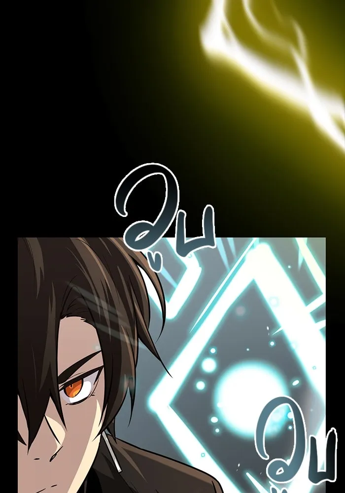 I Obtained a Mythic Item – พลิกชะตาคว้าไอเทมระดับเทพ Chap 19 - Next Chap 20