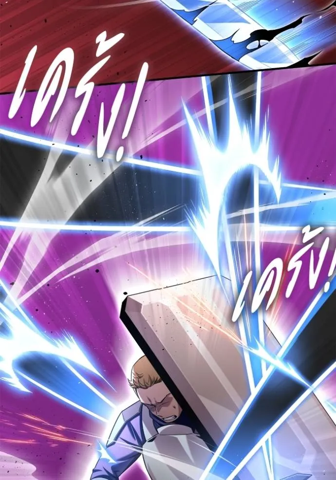 Superhuman Battlefield Chap 124 - Next Chap 125