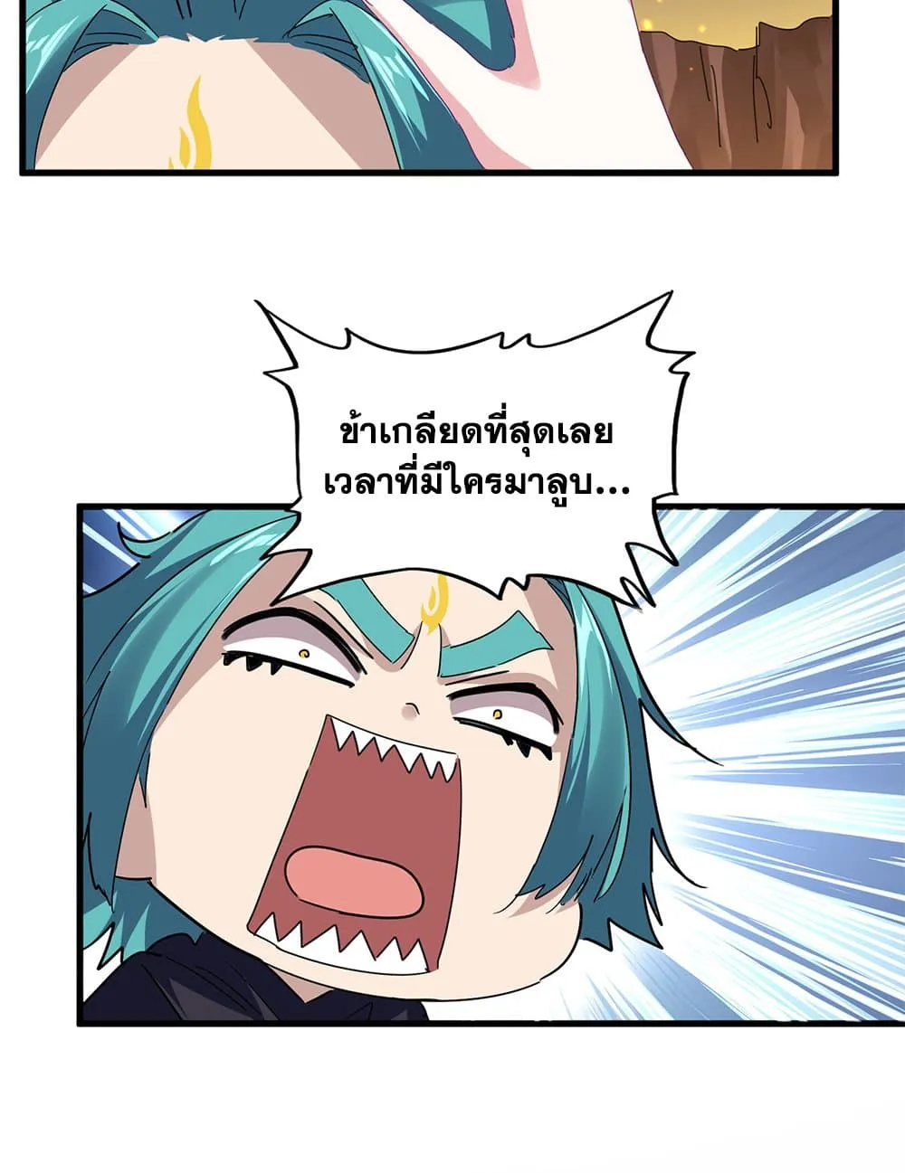 Magic Emperor Chap 771 - Next Chap 772