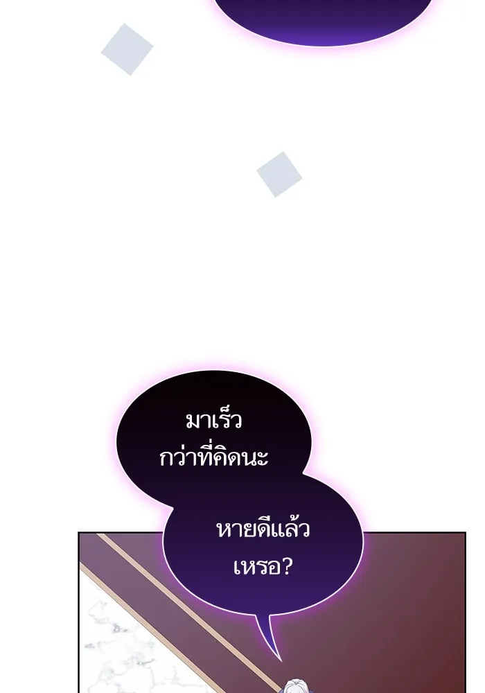 The Tutorial Tower of the Advanced Player – ผู้เล่นขั้นเทพแห่งหอคอยฝึกสอน Chap 192 - Next Chap 193