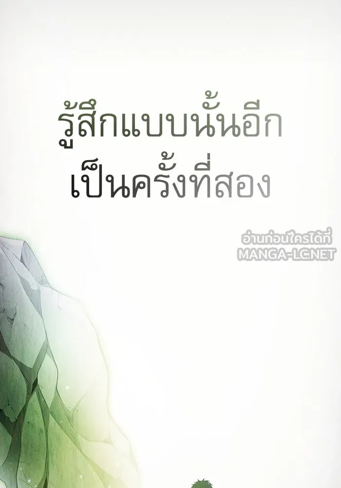 Academy’s Genius Swordmaster – นักดาบอัจฉริยะจากอะคาเดมี Chap 51 - Next Chap 52