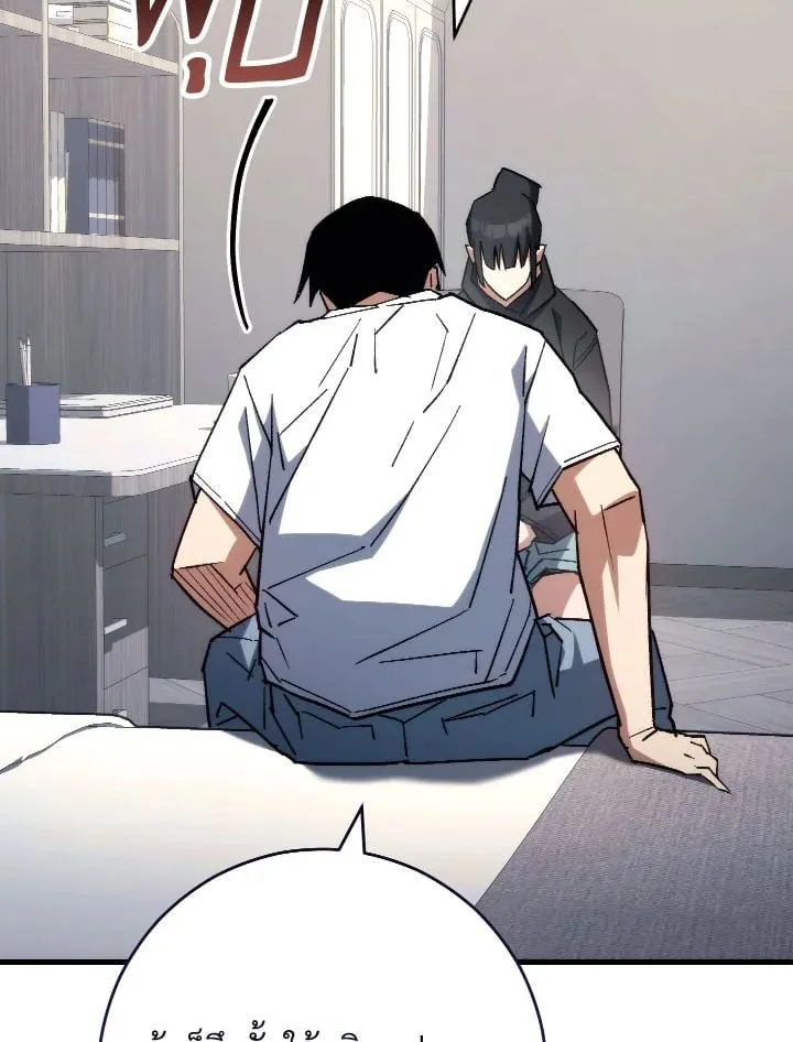 The Hero Returns Chap 79 - Next Chap 80