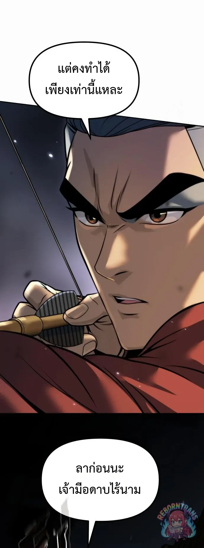 Chronicles of the Demon Faction Chap 167 - Next Chap 168