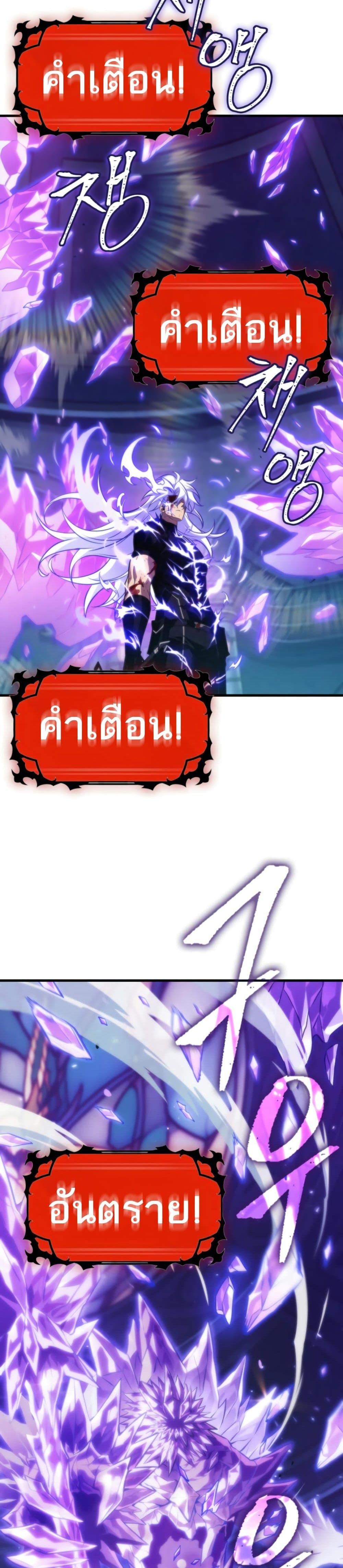 Pick Me Up, Infinite Gacha Chap 144 - Next Chap 145