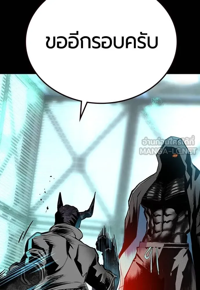 Jungle Juice Chap 162 - Next Chap 163
