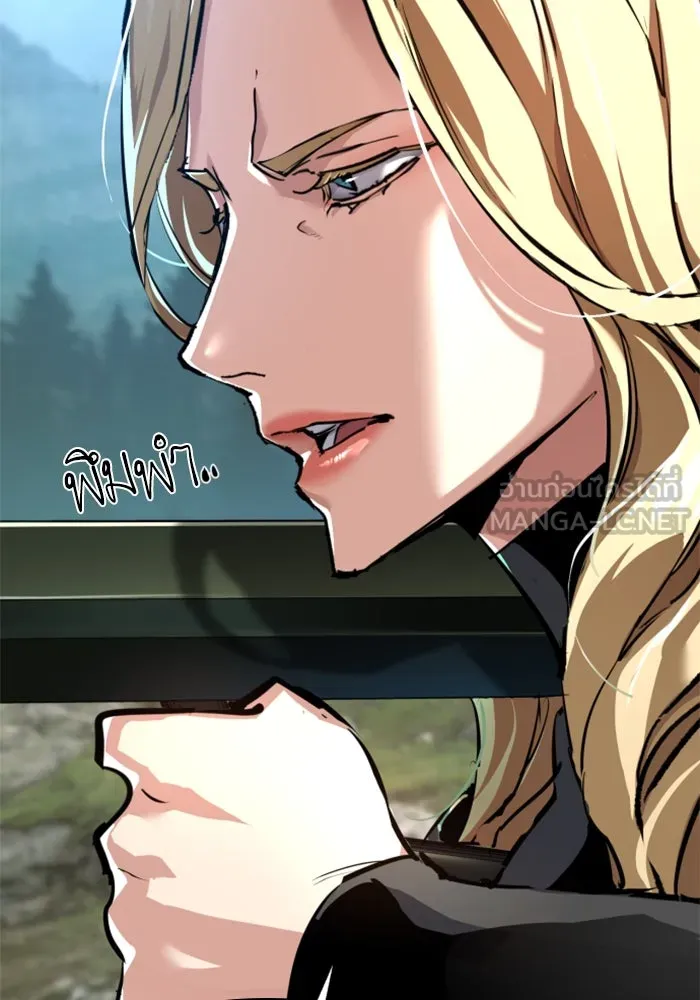 Mercenary Enrollment Chap 251 - Next Chap 252