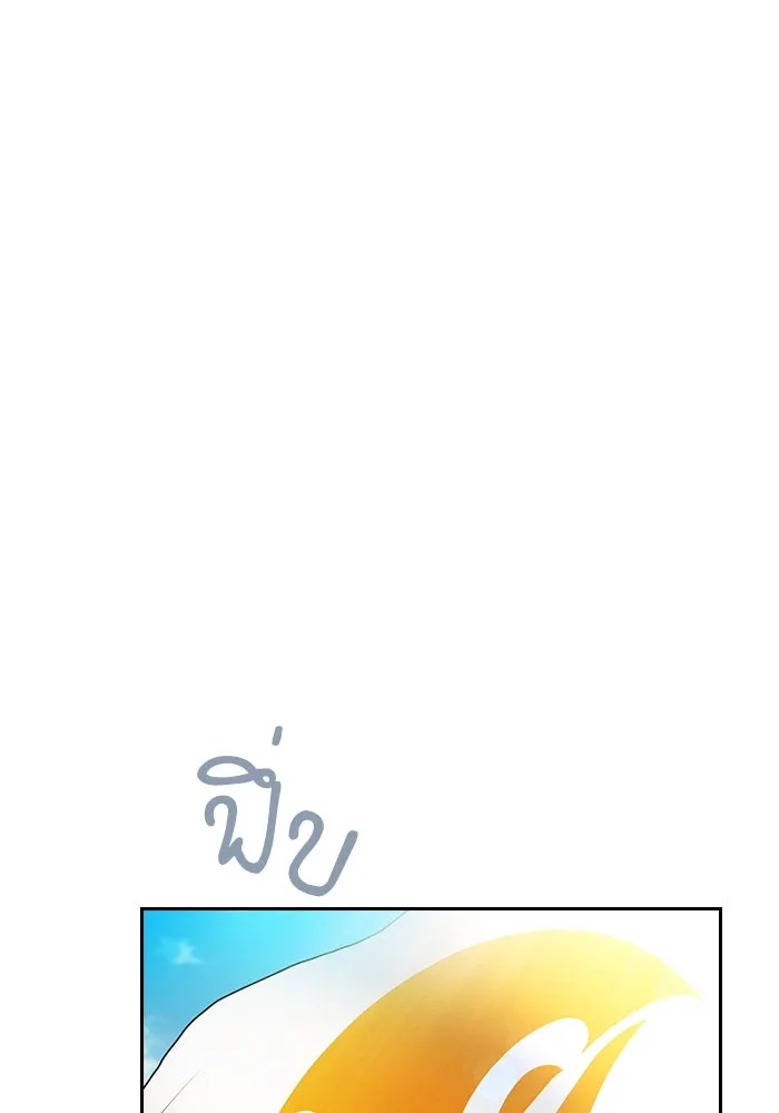 Academy’s Genius Swordmaster – นักดาบอัจฉริยะจากอะคาเดมี Chap 76 - Next Chap 77