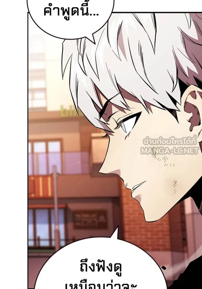 The Great War Chap 34 - Next Chap 35