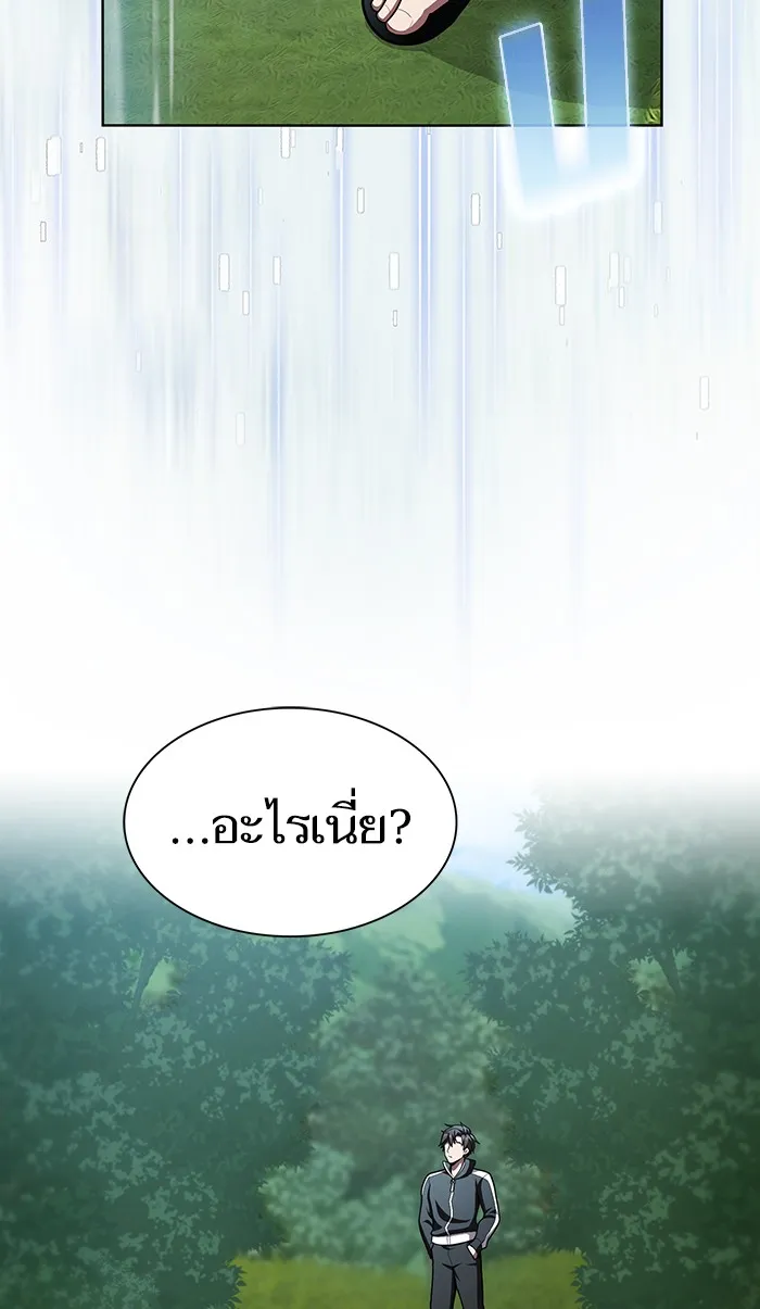 The Tutorial Tower of the Advanced Player – ผู้เล่นขั้นเทพแห่งหอคอยฝึกสอน Chap 94 - Next Chap 95