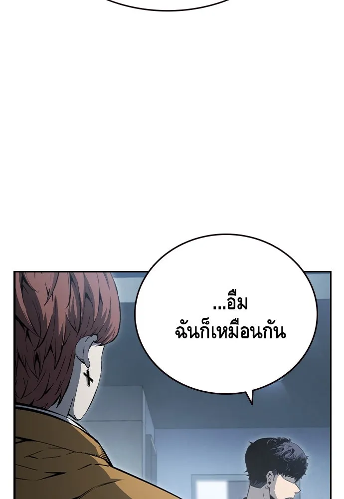 King Game Chap 100 - Next Chap 101
