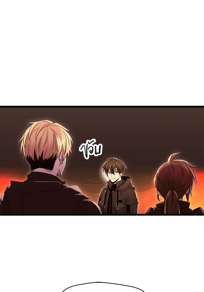 I Obtained a Mythic Item – พลิกชะตาคว้าไอเทมระดับเทพ Chap 77 - Next Chap 78