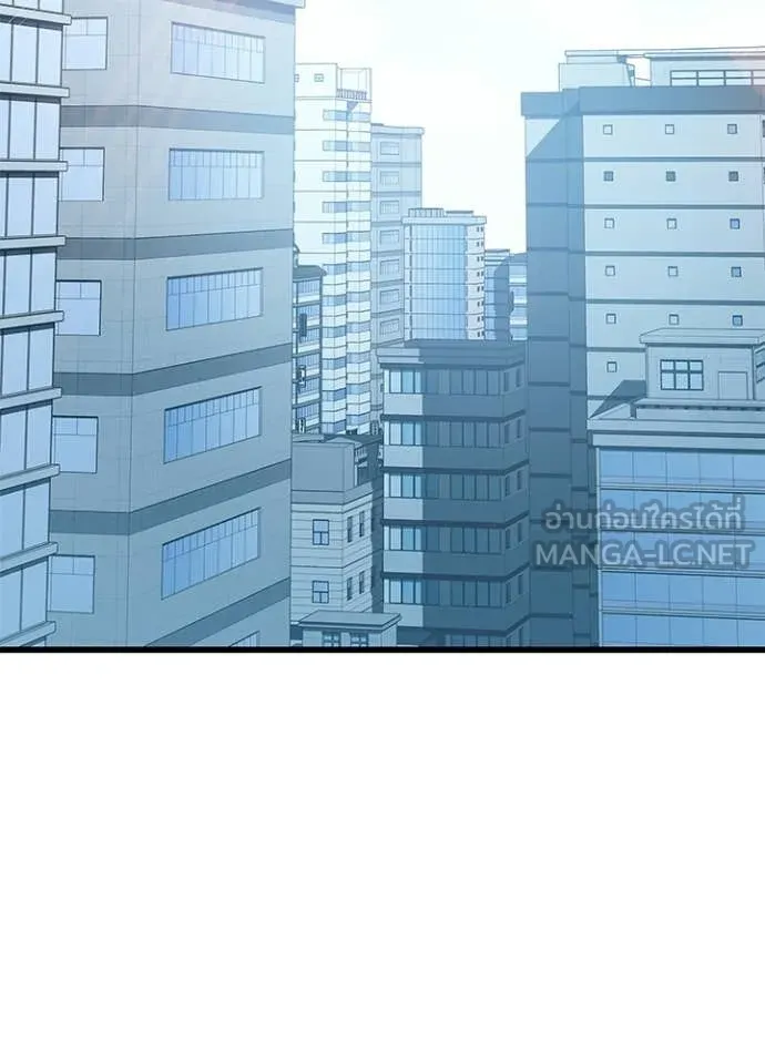 Villain To Kill Chap 226 - Next Chap 227