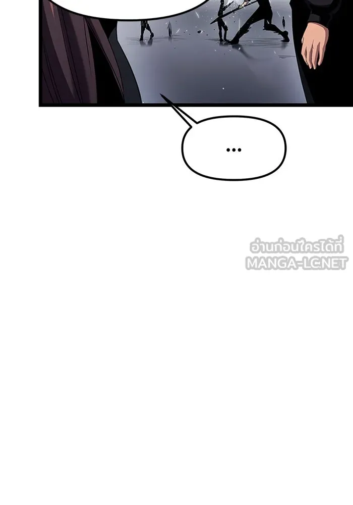 I Obtained a Mythic Item – พลิกชะตาคว้าไอเทมระดับเทพ Chap 13 - Next Chap 14