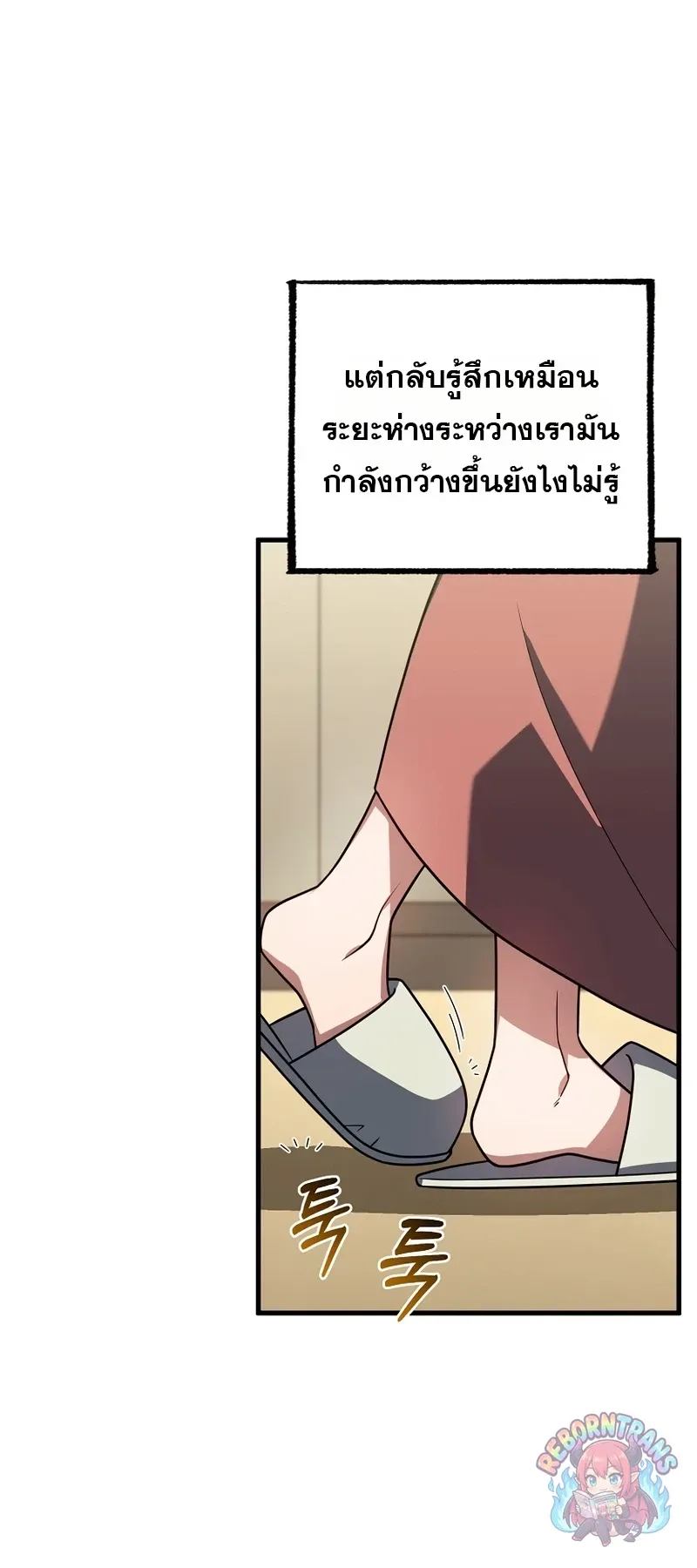 Player Who Returned 10,000 Years Later Chap 153 - Next Chap 154