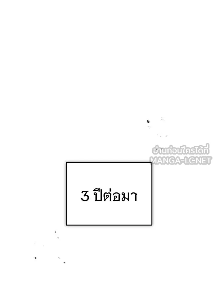 The Dark Magician Transmigrates After 66666 Years – จอมเวทเกิดใหม่ในรอบ 66666 ปี Chap 44 - Next Chap 45