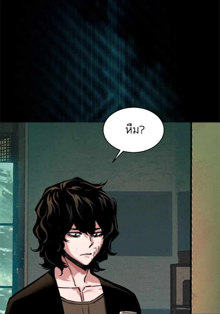 Mercenary Enrollment Chap 248 - Next Chap 249