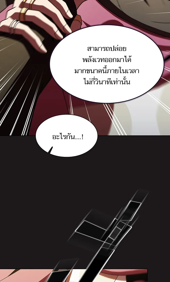 The Tutorial Tower of the Advanced Player – ผู้เล่นขั้นเทพแห่งหอคอยฝึกสอน Chap 50 - Next Chap 51