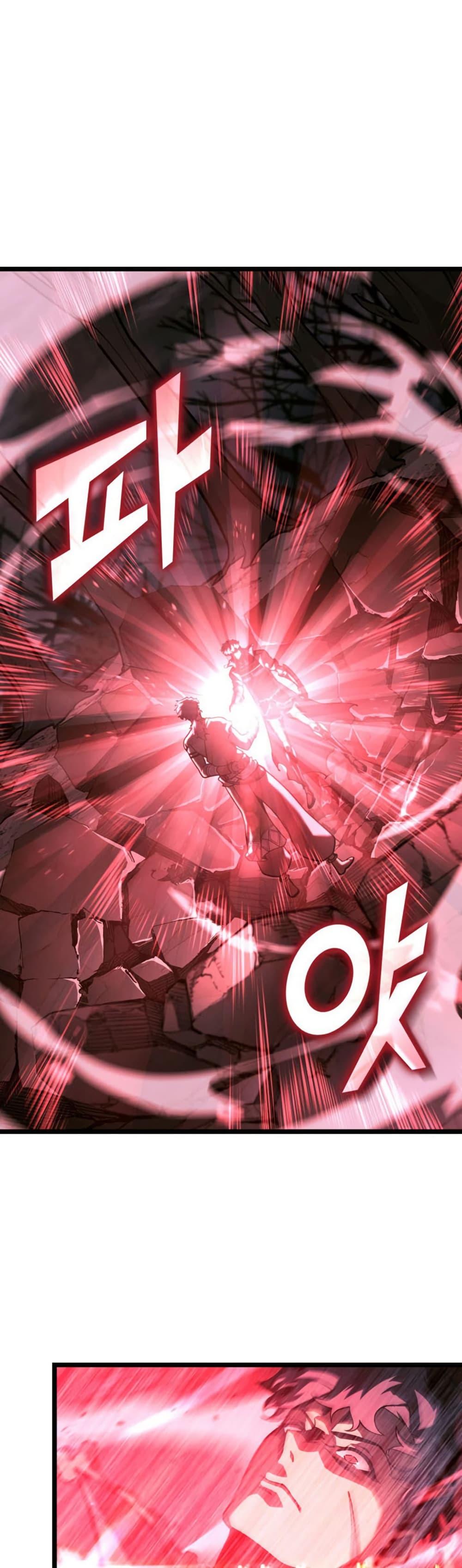 Return of the SSS-Class Ranker Chap 185 - Next Chap 186