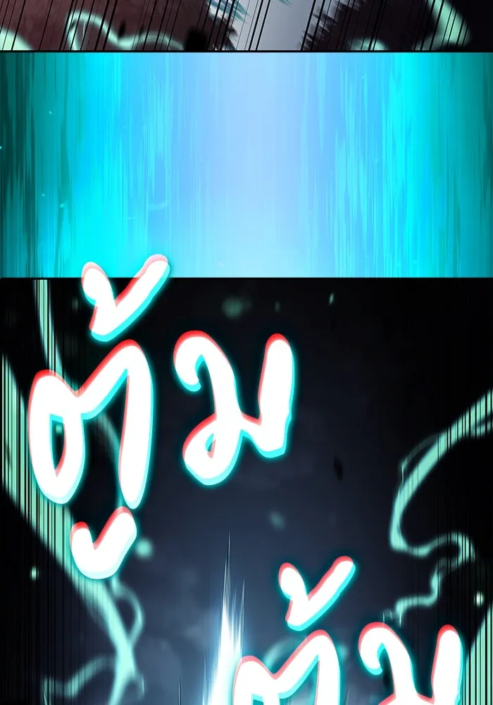 The Regressed Son of a Duke is an Assassin – ลูกชายคนเล็กของดยุกคือมือสังหาร Chap 59 - Next Chap 60