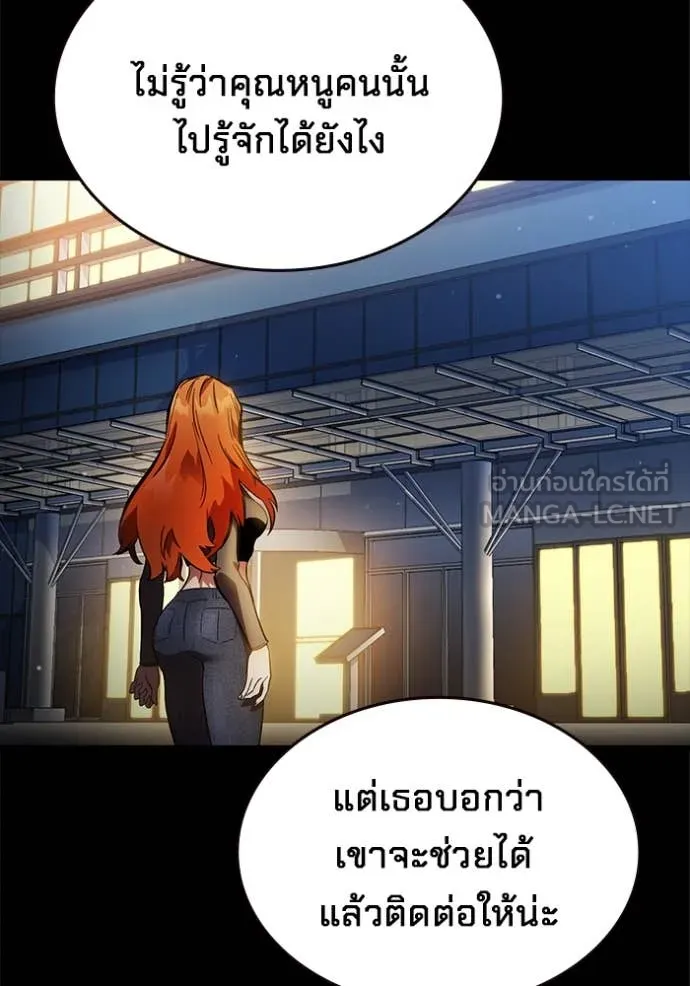 The Great War Chap 52 - Next Chap 53