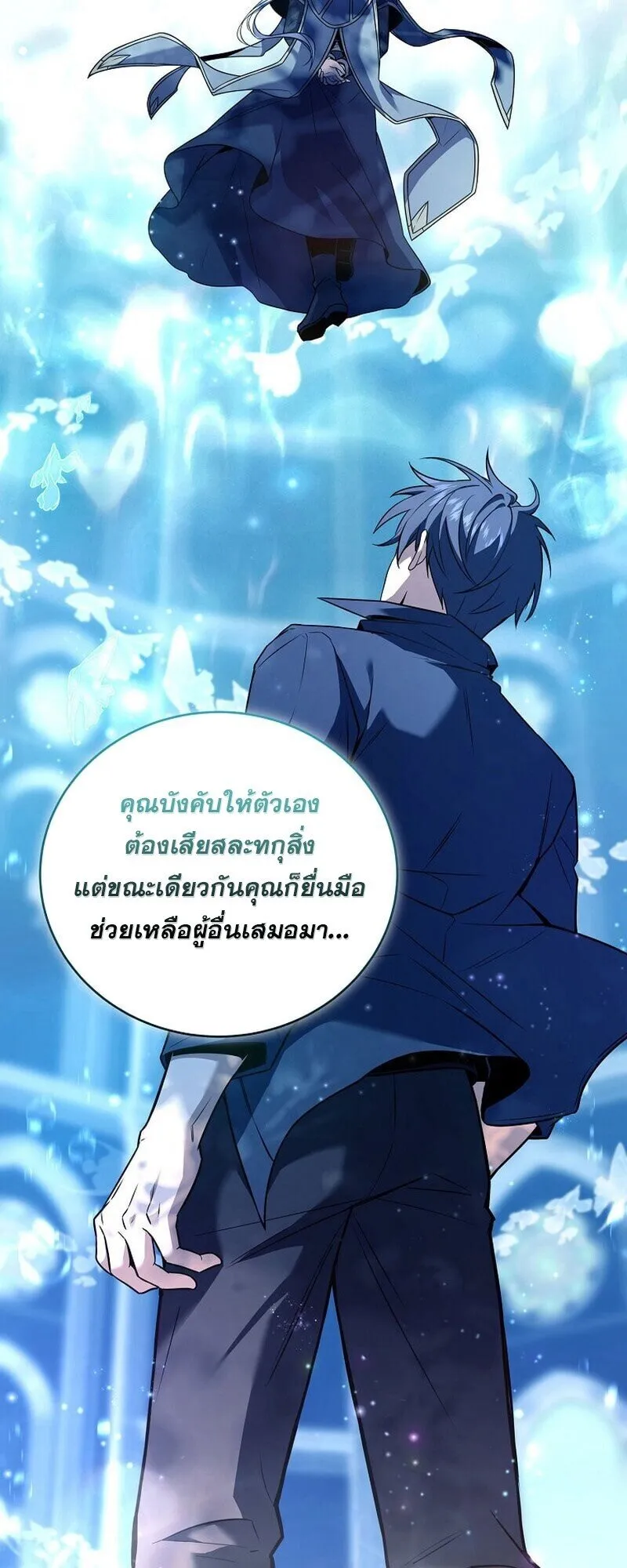 Return of the Frozen Player Chap 165 - Next Chap 166