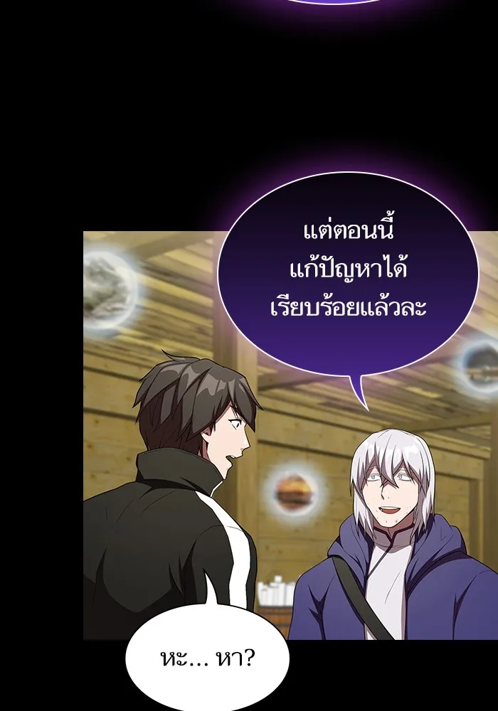 The Tutorial Tower of the Advanced Player – ผู้เล่นขั้นเทพแห่งหอคอยฝึกสอน Chap 143 - Next Chap 144
