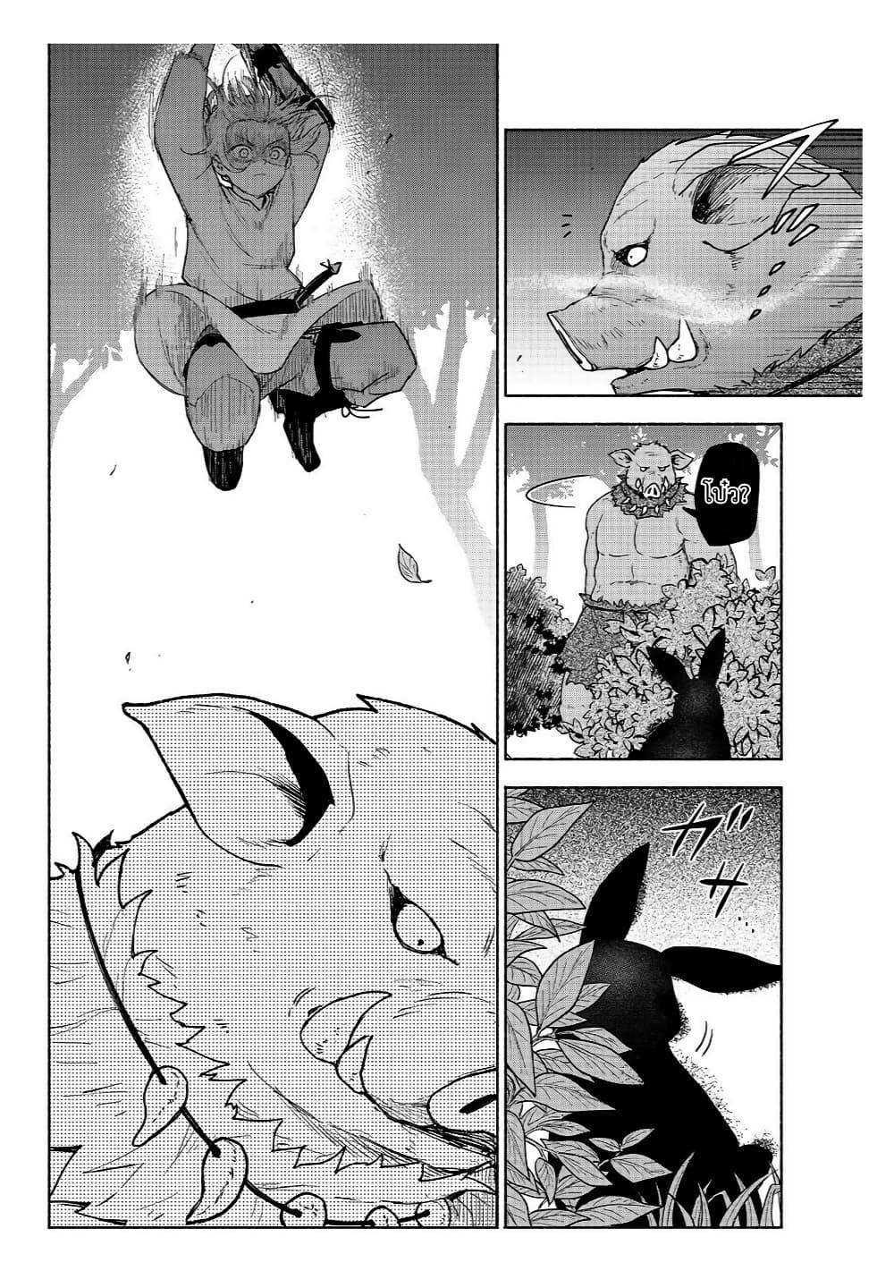 Otome Game no Heroine de Saikyou Survival @COMIC Chap 21 - Next Chap 22