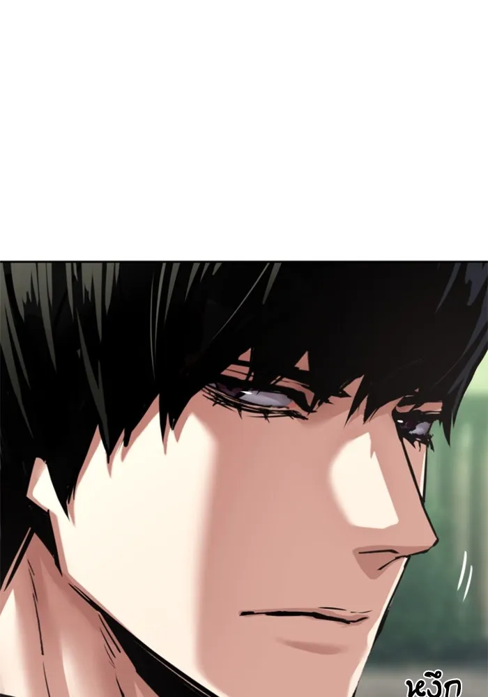 Mercenary Enrollment Chap 254 - Next Chap 255