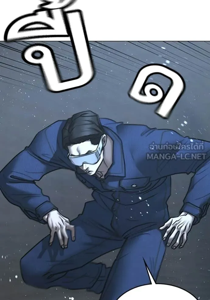 Reality Quest Chap 179 - Next Chap 180