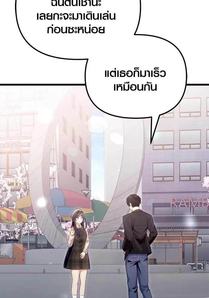 I Obtained a Mythic Item – พลิกชะตาคว้าไอเทมระดับเทพ Chap 100 - Next Chap 101