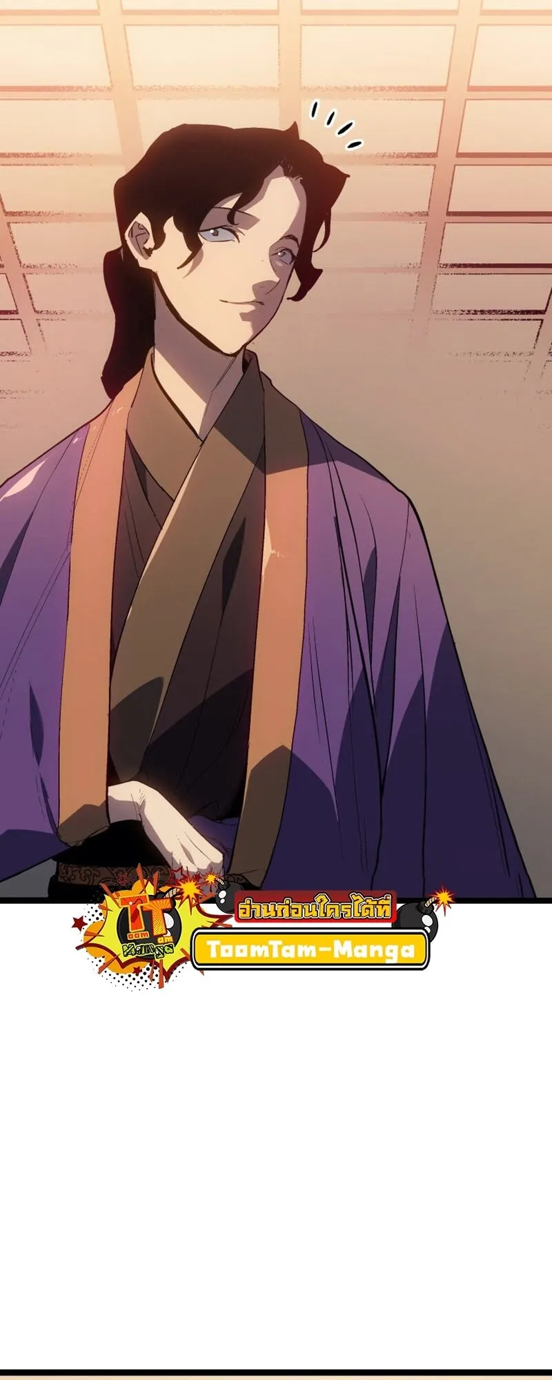 Reaper of the Drifting Moon Chap 99 - Next Chap 100