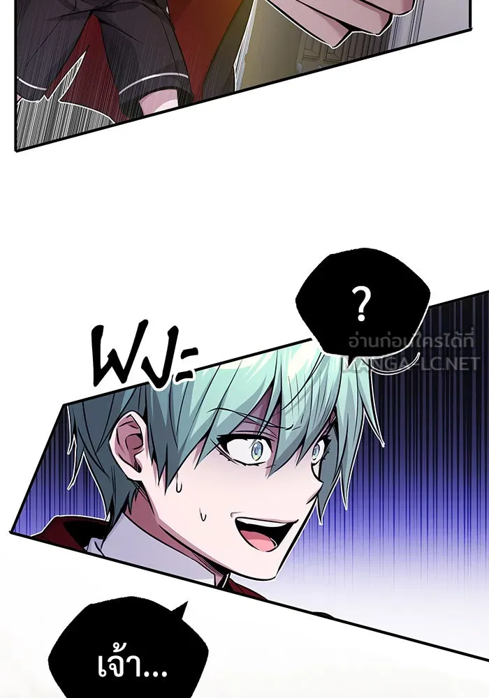 The Dark Magician Transmigrates After 66666 Years – จอมเวทเกิดใหม่ในรอบ 66666 ปี Chap 76 - Next Chap 77