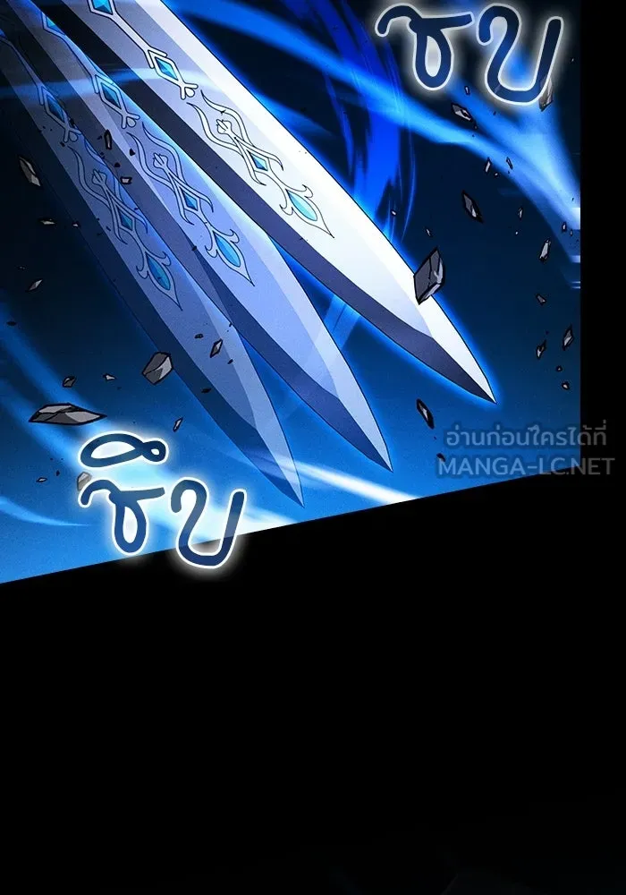 Academy’s Genius Swordmaster – นักดาบอัจฉริยะจากอะคาเดมี Chap 118 - Next Chap 119