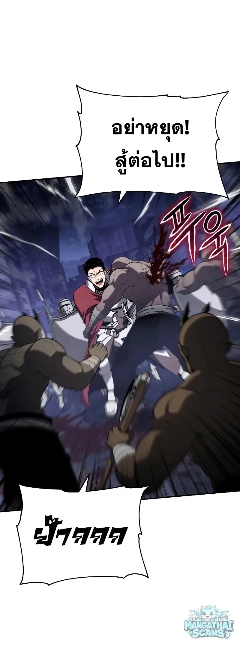 The Knight King Who Returned with a God Chap 160 - Next Chap 161